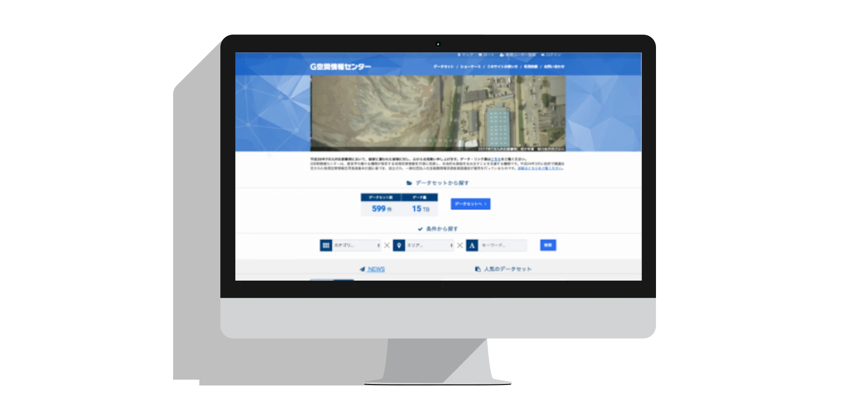 G Space Information Center