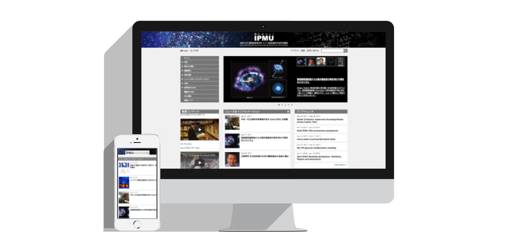 KAVLI Institute for the Physics and Mathematics of the Universe, The University of Tokyo