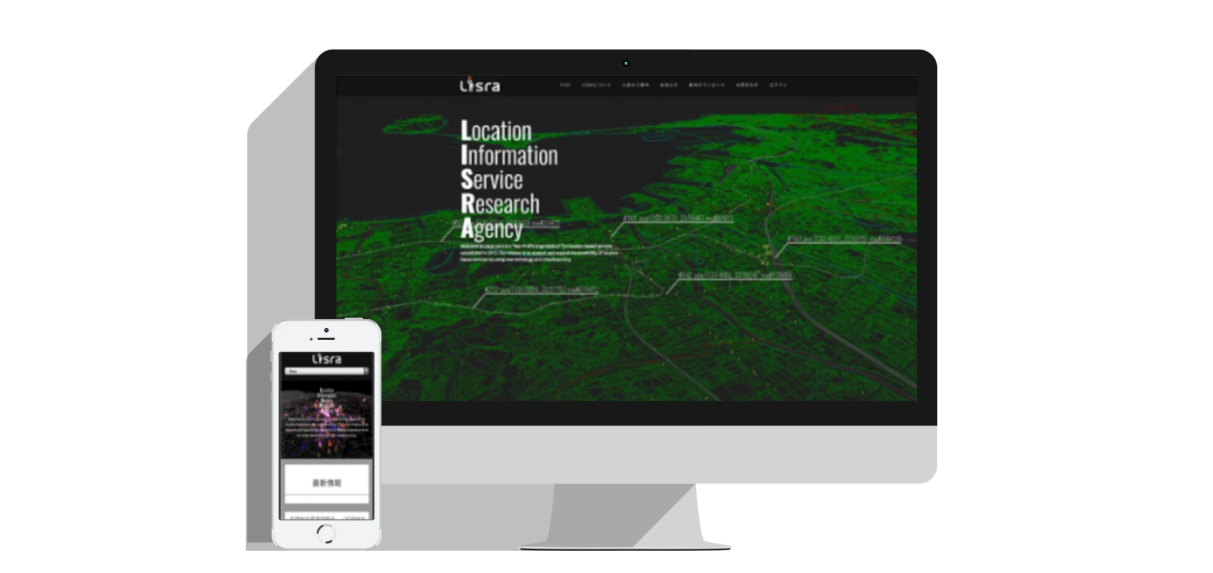 Screenshot of the Location Information Service Research Agency website
