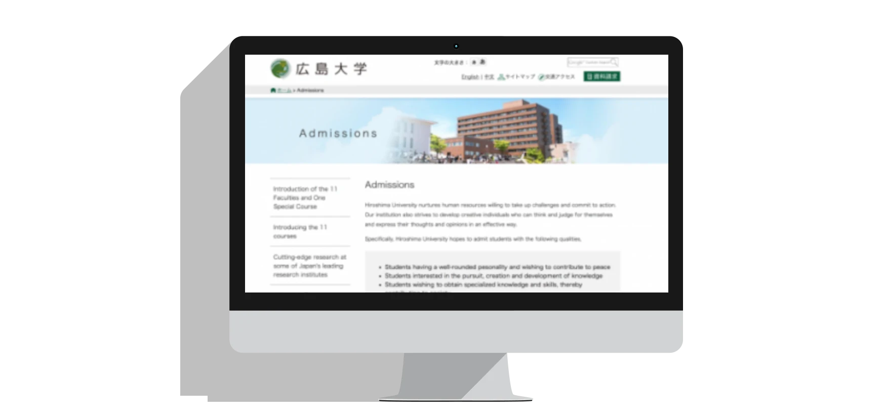 Hiroshima University