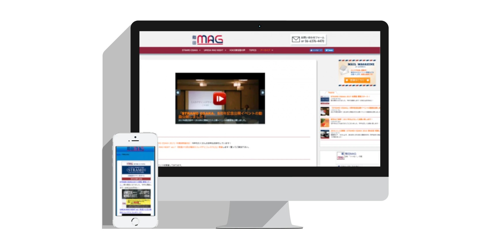 Hanshin Electric Railway Co., Ltd. - Umeda MAG