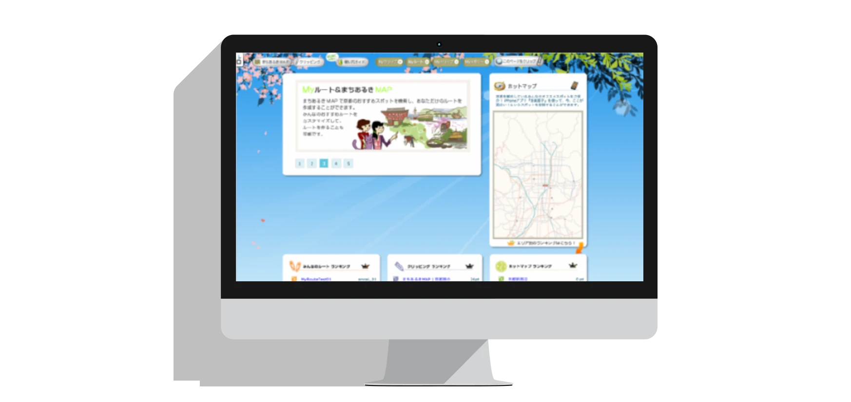 Pocketbook town navigation: Kyoto journey website screenshot