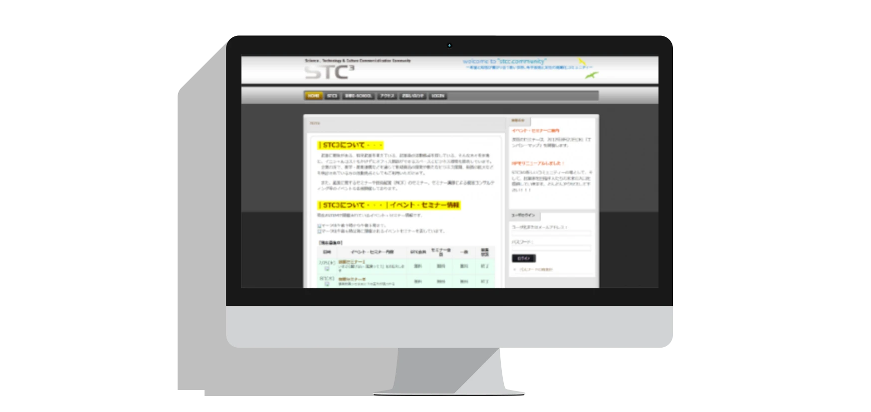 Advanced Science, Technology & Management Research Institute of Kyoto (ASTEM) website screenshot