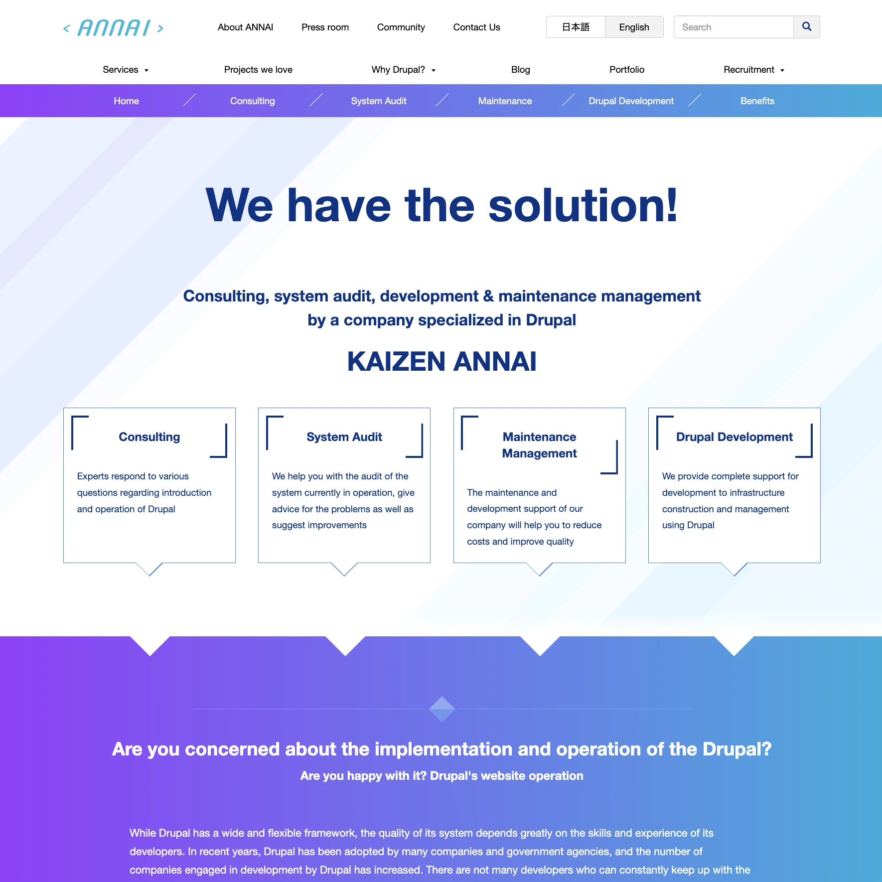 Drupalの多言語機能