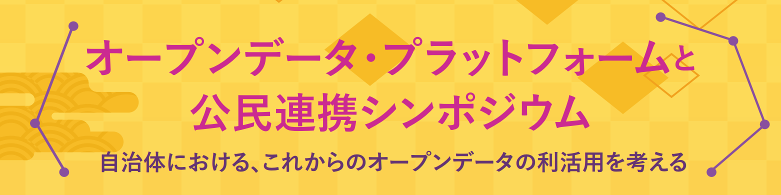 ods