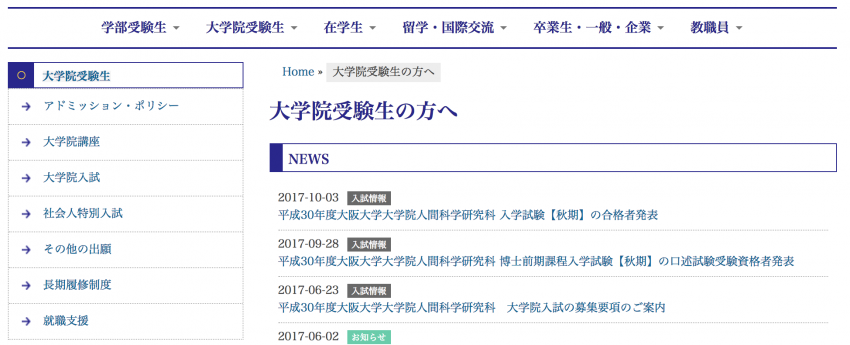 osakauniv04