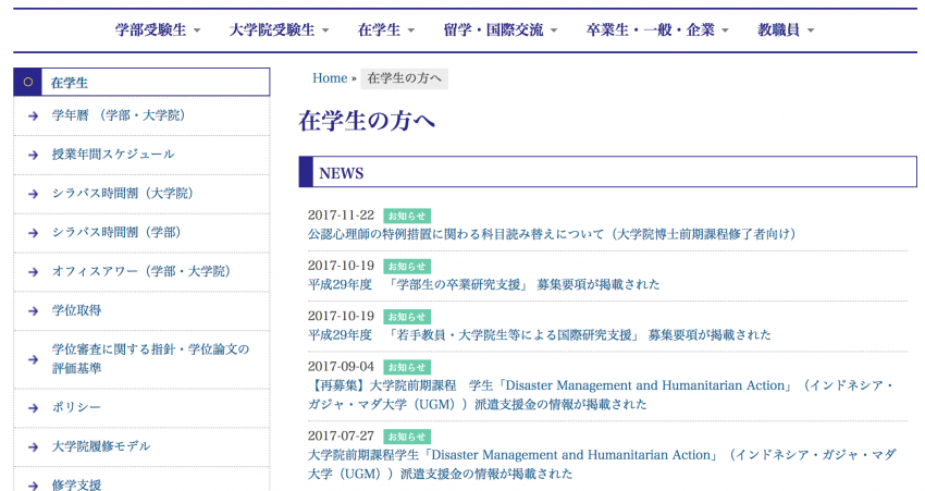 osakauniv05