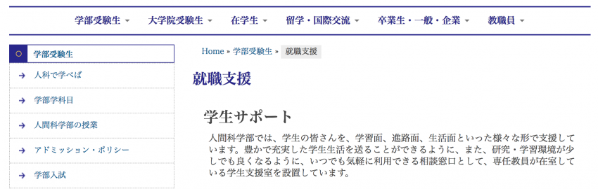 osakauniv06