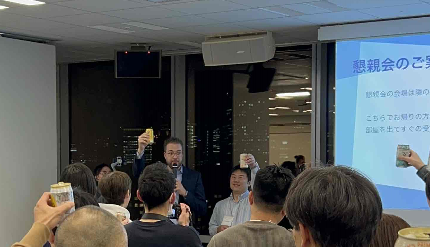 懇親会