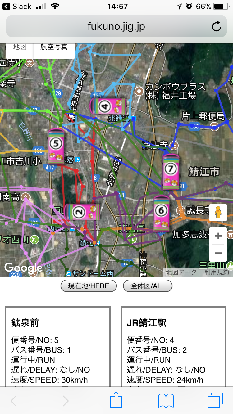 bus app