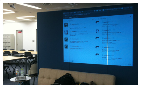 ubuntu オフライン・ミーティング 10.10 京都