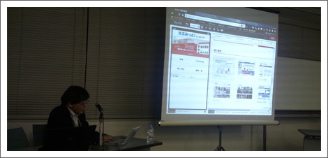 PCサイトのスマホサイト変換サービス「shutto」