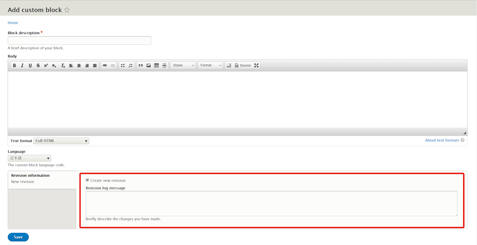 カスタムブロックのリビジョンが利用可能