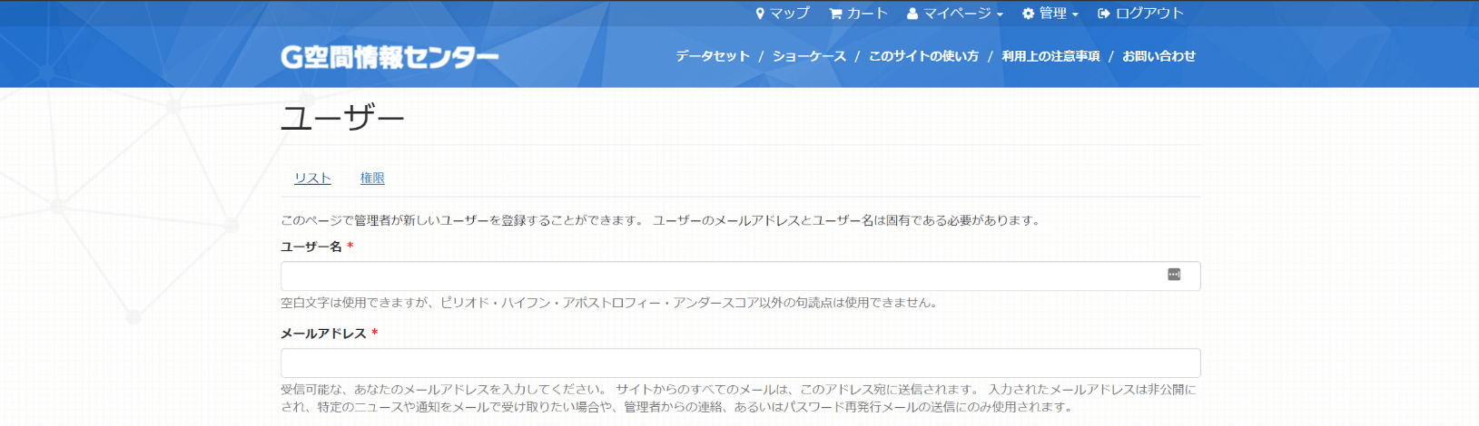 京都市データポータルサイト