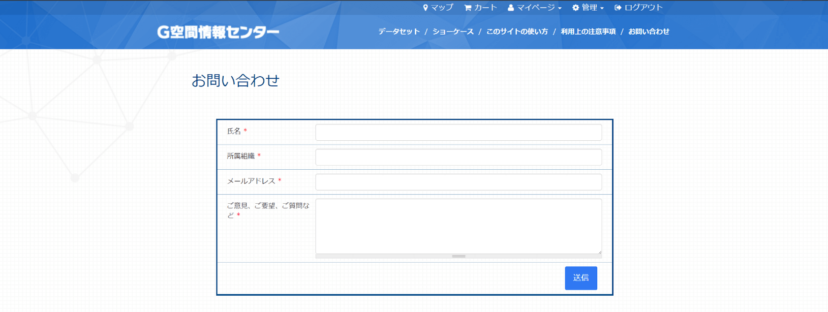 G空間情報センター