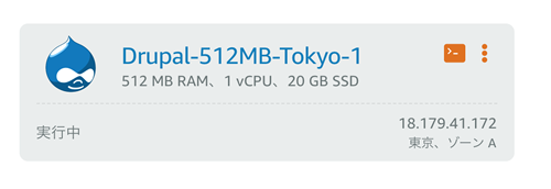Drupal-512kb-Tokyo-1