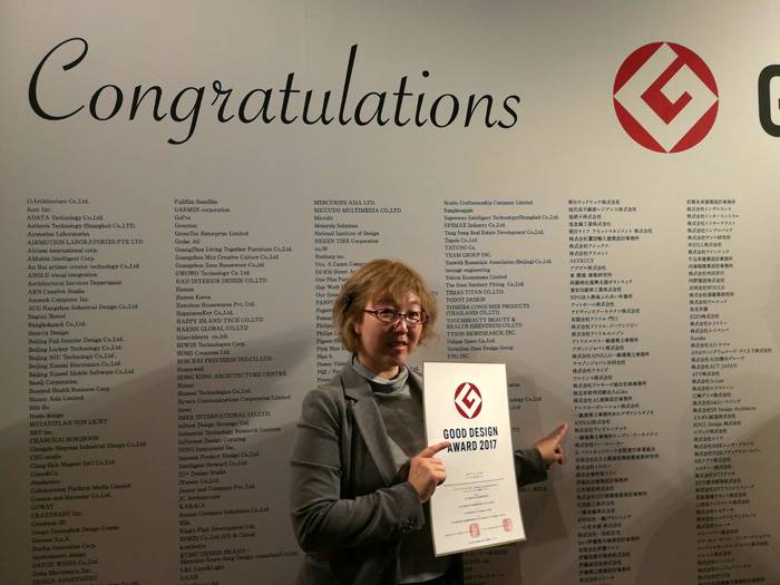 グッドデザイン賞受賞祝賀会