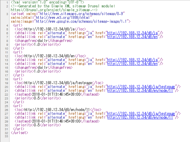 生成されたサイトマップの例