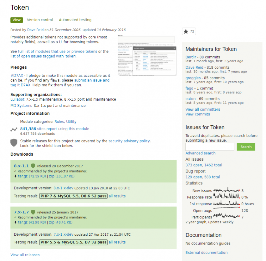 モジュールページの見方