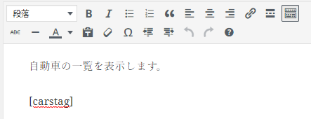 コンテンツを保存