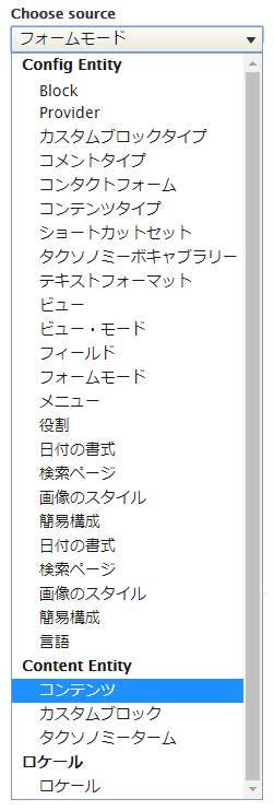 翻訳ソースとして自動車ノードを１つ選択