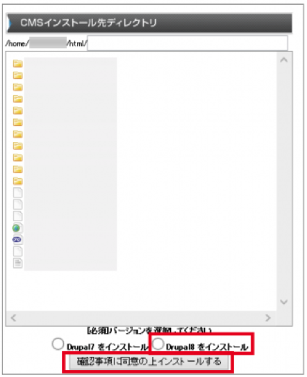 cpiコントロールパネル