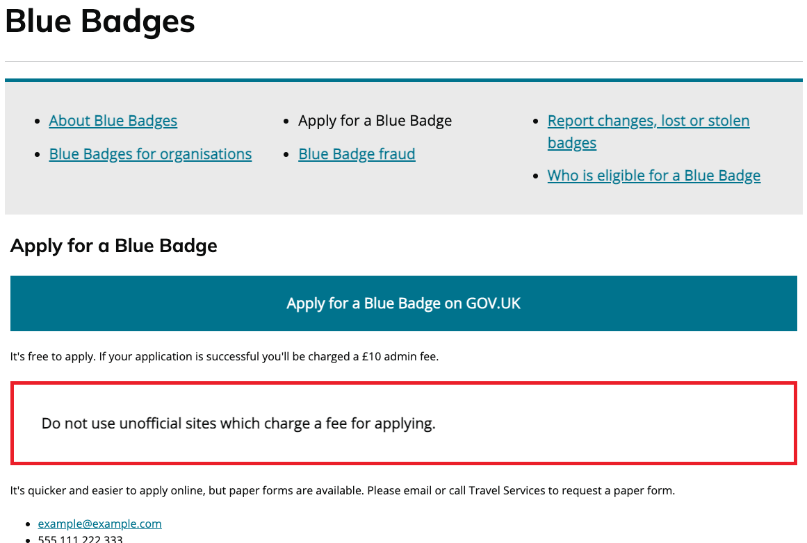 ガイドページの例