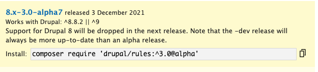Rulesモジュールのインストール情報