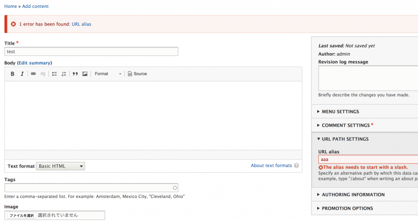 inline error message