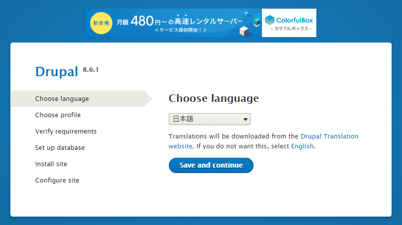 言語の選択
