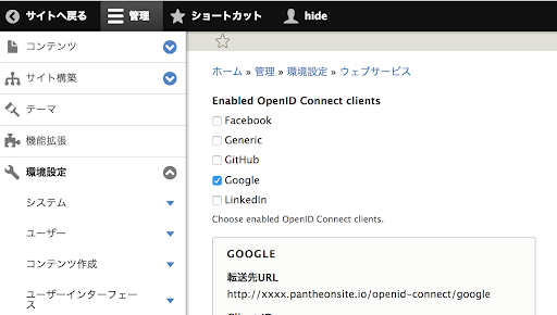 openid10