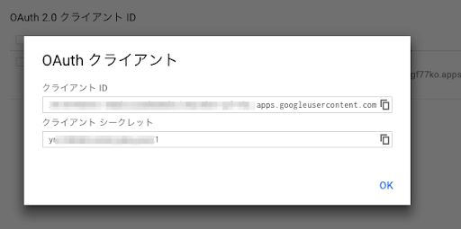 openid11