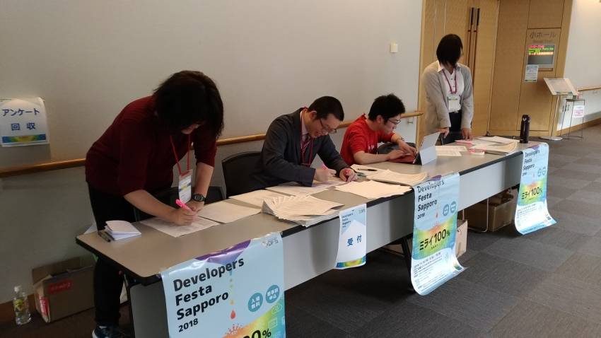 当日は実行委員会スタッフの皆様に大変お世話になりました