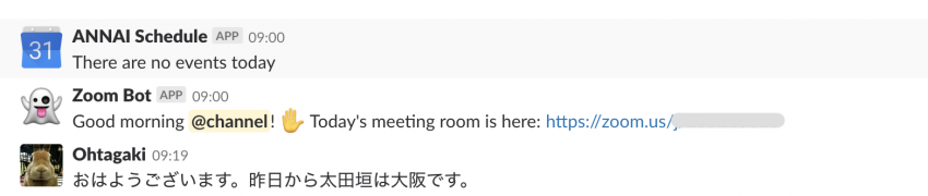 ZoomのルームURLを自動通知
