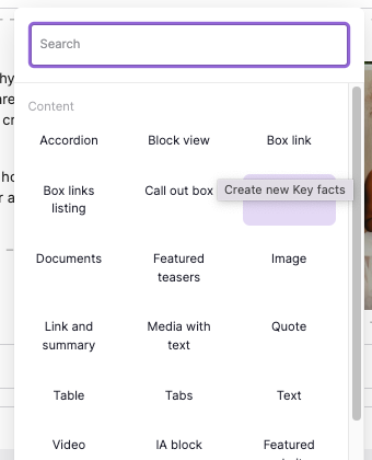 サブサイトに追加可能なコンポーネントの検索画面
