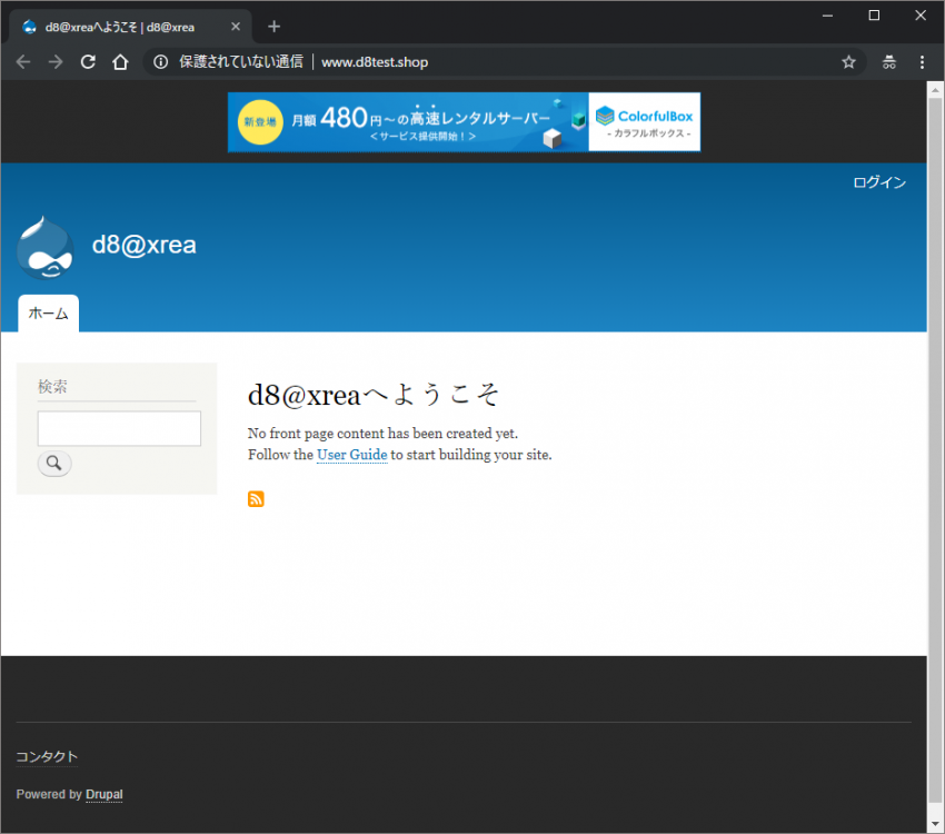XREAへのインストール完了