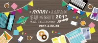 annai_summit
