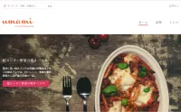 Drupal 8 のデモ用インストールプロファイルUmami を日本語化してみた