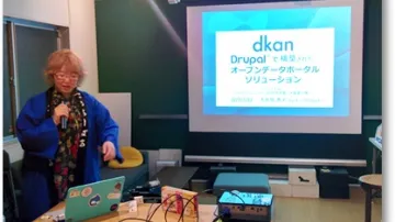 CMSどうでしょう