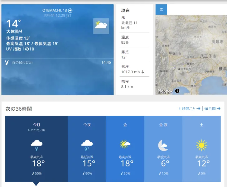 Weather.com