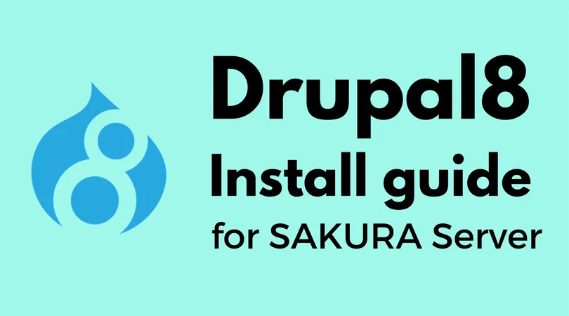 sakura server